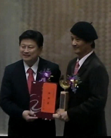 frst prize presented by supervisor 2